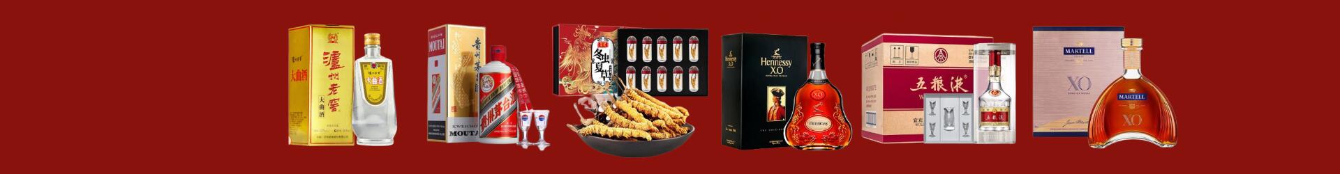 黔江区回收茅台酒-回收名酒-黔江区回收烟酒_黔江区回收烟酒公司_黔江区烟酒回收_黔江区进财烟酒回收店-黔江区回收烟酒_黔江区回收烟酒_冬虫夏草_黔江区娴汐烟酒回收店
